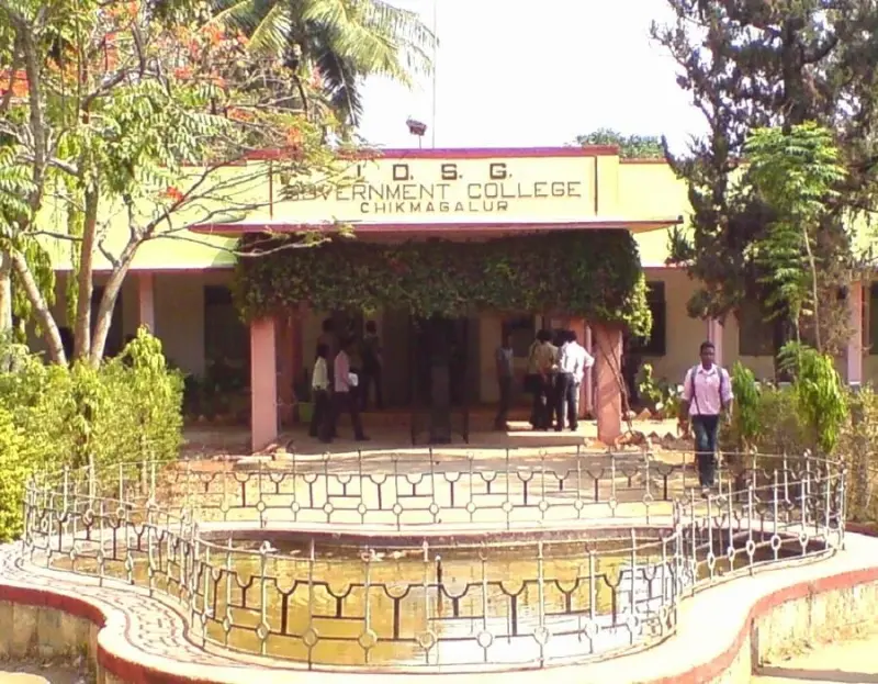 I.D.S.G Government College